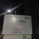 순암로36번길 | 경기광주네일 장지동네일 네일삠 이달의아트후기