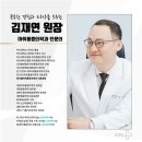 명지웰마취통증의학과의원 이미지