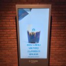 커피늘보 이미지