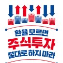 알라딘투자 이미지