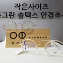 씨유 안녕본점 네이버블로그