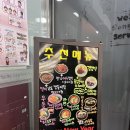 송산휴게소(던킨도너츠) | 송산포도휴게소 먹거리 후기