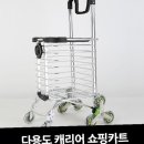 엠에스쇼핑 이미지