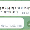 삼화정보통신 이미지