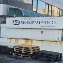 용산컴퓨터 이미지