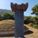 금자광록대부태자첨사의성군김공신도비 | 의성김씨 고려태자첨사 김용비 묘역