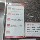 헌혈의집 하단센터 이미지