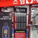 대한세차장 | 광명 손세차 명인 C&amp;W 세차장 캐스퍼 실내 스팀세차 후기