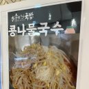 이선생국밥 - 서초구 신반포로 194 | 고속터미널맛집 , 고속터미널국밥 이선생국밥 후기