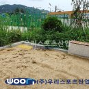 율빛초등학교 이미지