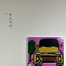 장수회관 네이버블로그