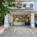 문수주공아파트 (건너) 이미지