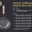 [구해요] 키와메웍 30cm 구합니다. (완료) 이미지