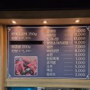 산야초숯불갈비 이미지