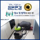 청운약품 이미지