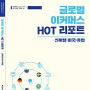 이커머스 매일경제
