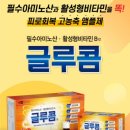 왕약국 이미지