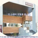 시선 호스텔 이미지