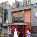 호보스피자 본점 | 대구 북구 피자 맛집 호보스피자 본점, 닭발피자 먹고 온 솔직후기