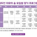 성인 요가 A 이미지