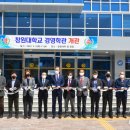 창원대학교앞 이미지