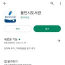 서농도서관 이미지