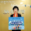 마이수산물