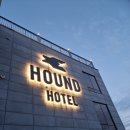 하운드 송정 | [부산/해운대구] 송정 해수욕장 근처 가성비 호텔 하운드호텔 송정 열, 하운드 후기