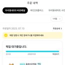 GS25 동래수안역점 이미지