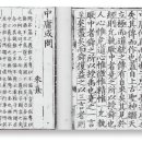 소통의 조화 이미지