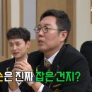 나선욱이 풍자 손을 잡은 이유 이미지