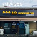 BHC(충북영동점) 이미지