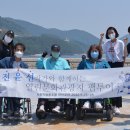 사회적협동조합 아라모아