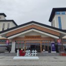 온천호텔 이미지