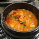 원조부안집신항
