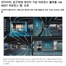 언더아머압구정점 | 언더아머 압구정 UA NEXT 퍼포먼스랩 (내돈내산)