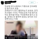 작년 피디수첩 장자연편에서 가명으로 인터뷰했던 윤지오씨.jpg (모두 읽어보길) 이미지