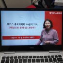 술술 나오는 중국어 회화 이미지