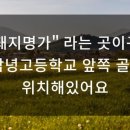 남녕친환경 네이버블로그