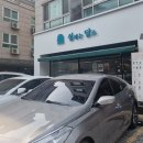 설레는담소