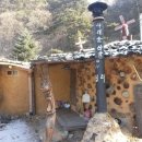 다래골산방(1) 이미지