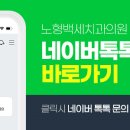 노형백세치과의원 이미지