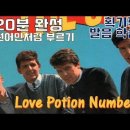 Love Potion Number Nine - The Searchers {Stereo} 이미지