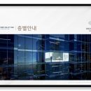 근린공원 주차장 (옥외1) 이미지