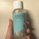 [제품협찬] 꽃바름 마법의성 세라마이드 세럼 체험 후기🤍