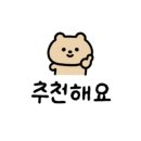 짬뽕관동탄