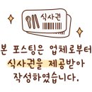 어서오시게청주 이미지