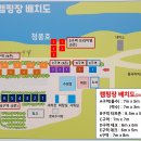 호반오토캠핑장 이미지