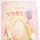 연희유치원 이미지