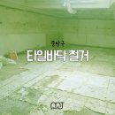 도드리노래연습장 이미지